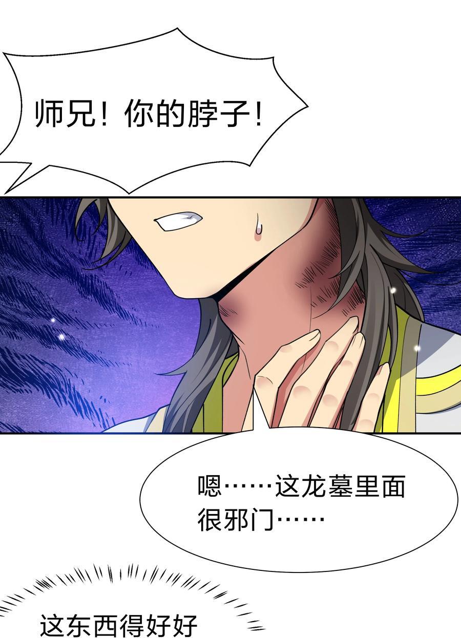 154 夫君！早点回来19