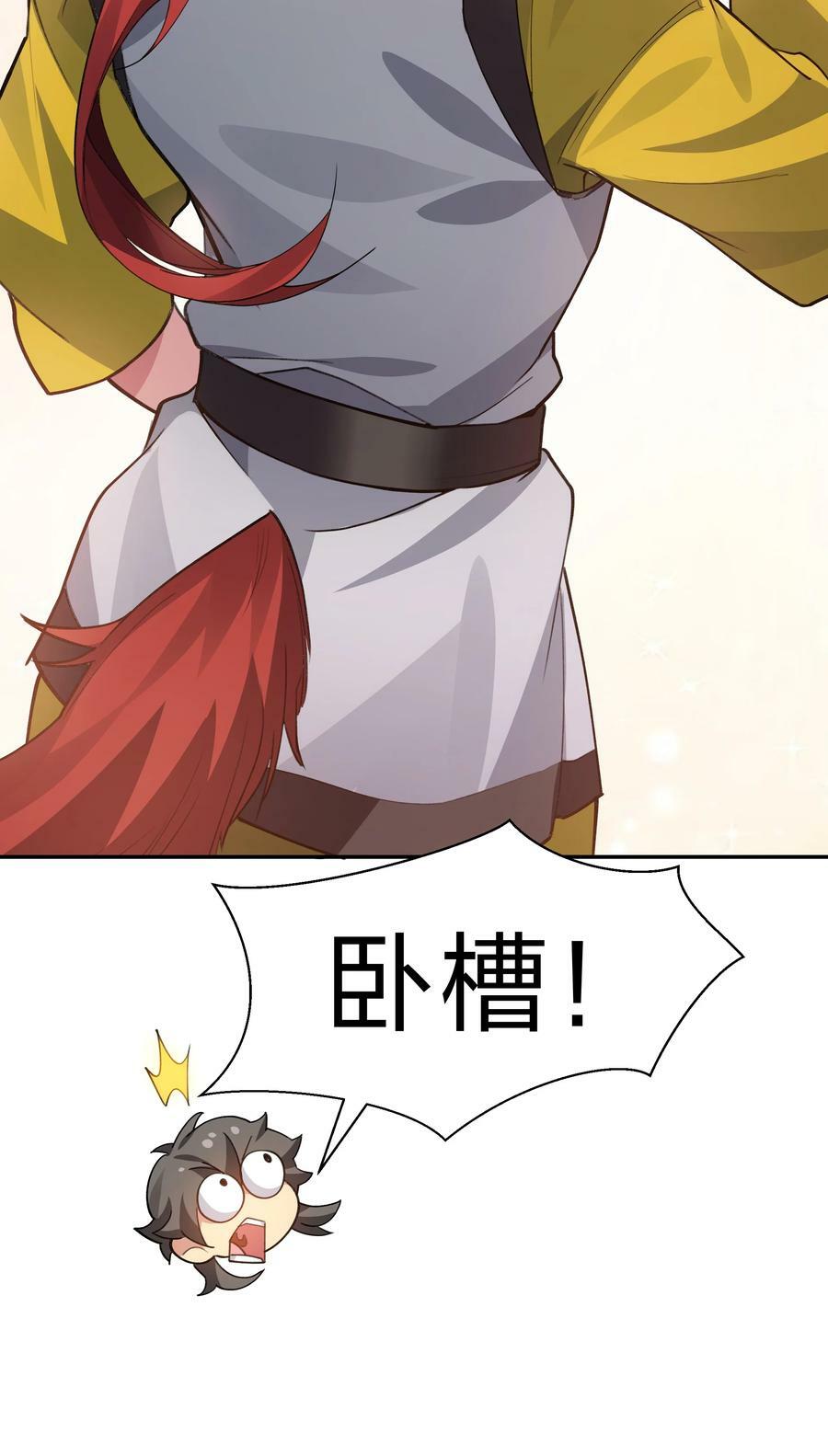 151 坐我！请别客气29