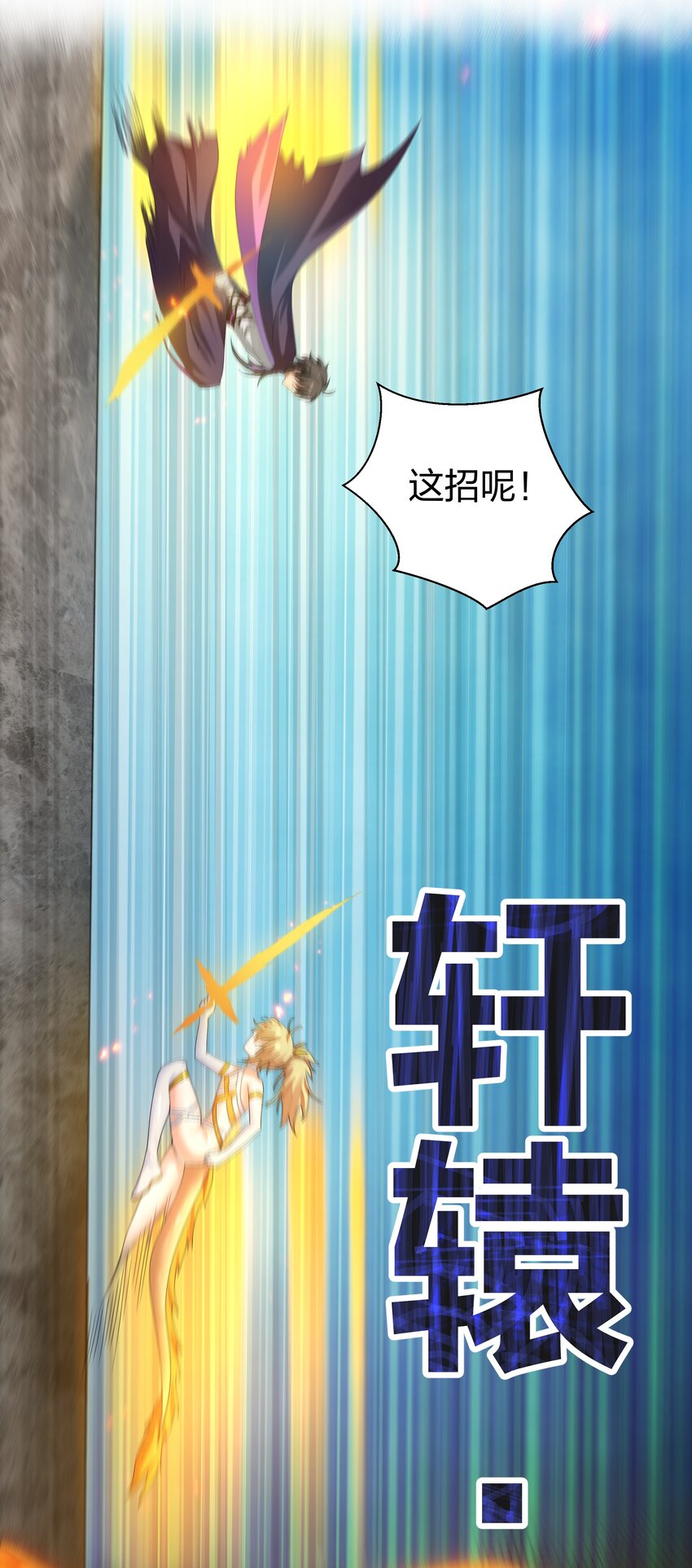 130 你是！吾祖宗吗44