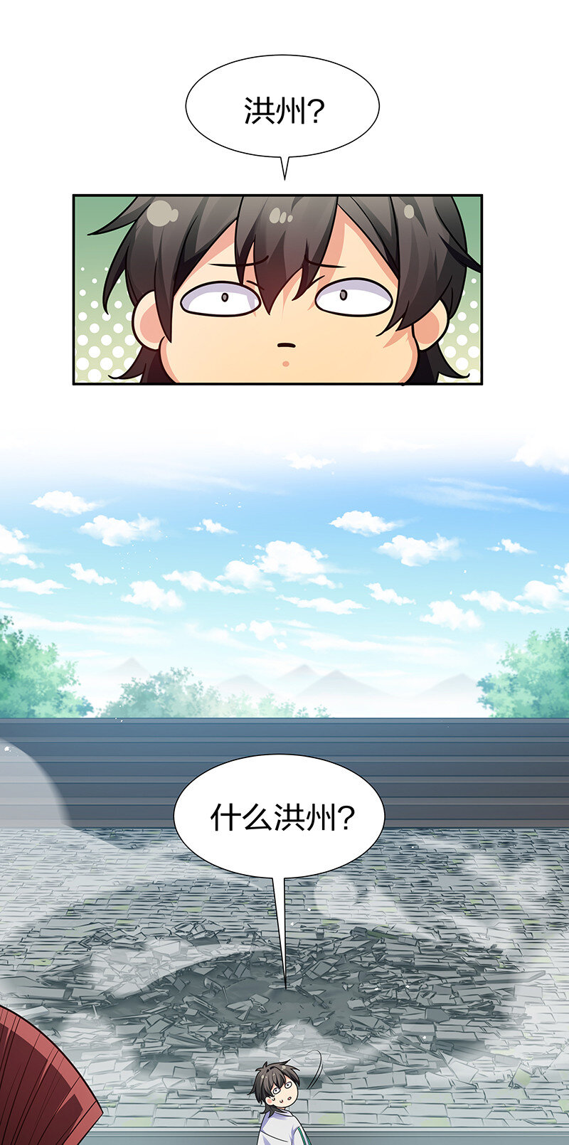 32 洪州！隐世宗门30