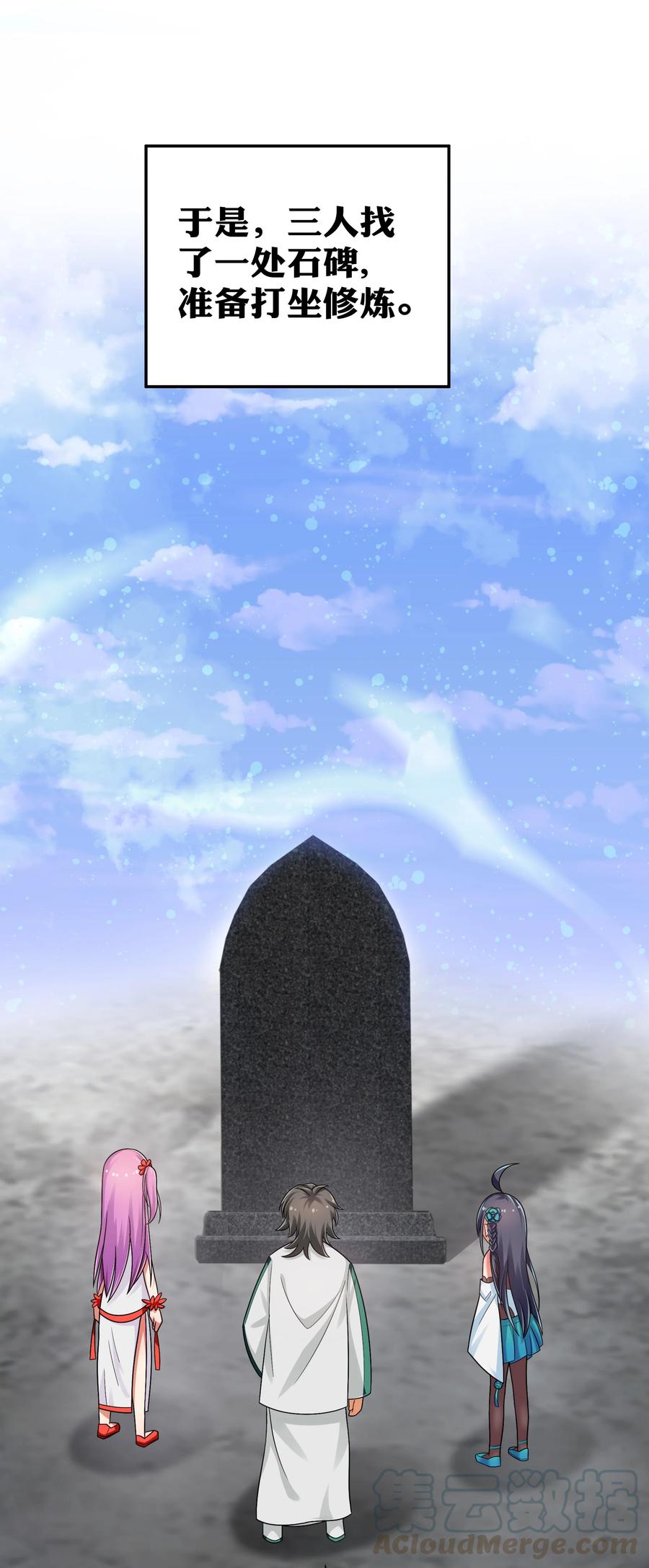 49 师兄！吃醋了嘛36