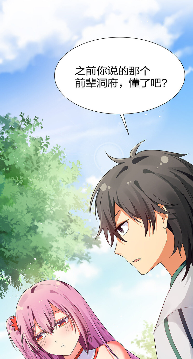 21 灵纹！很难找吗12