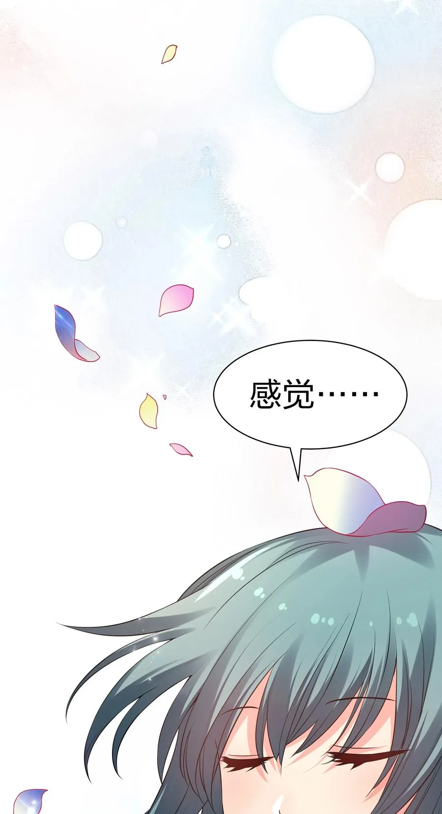 87 念情！后会有期25