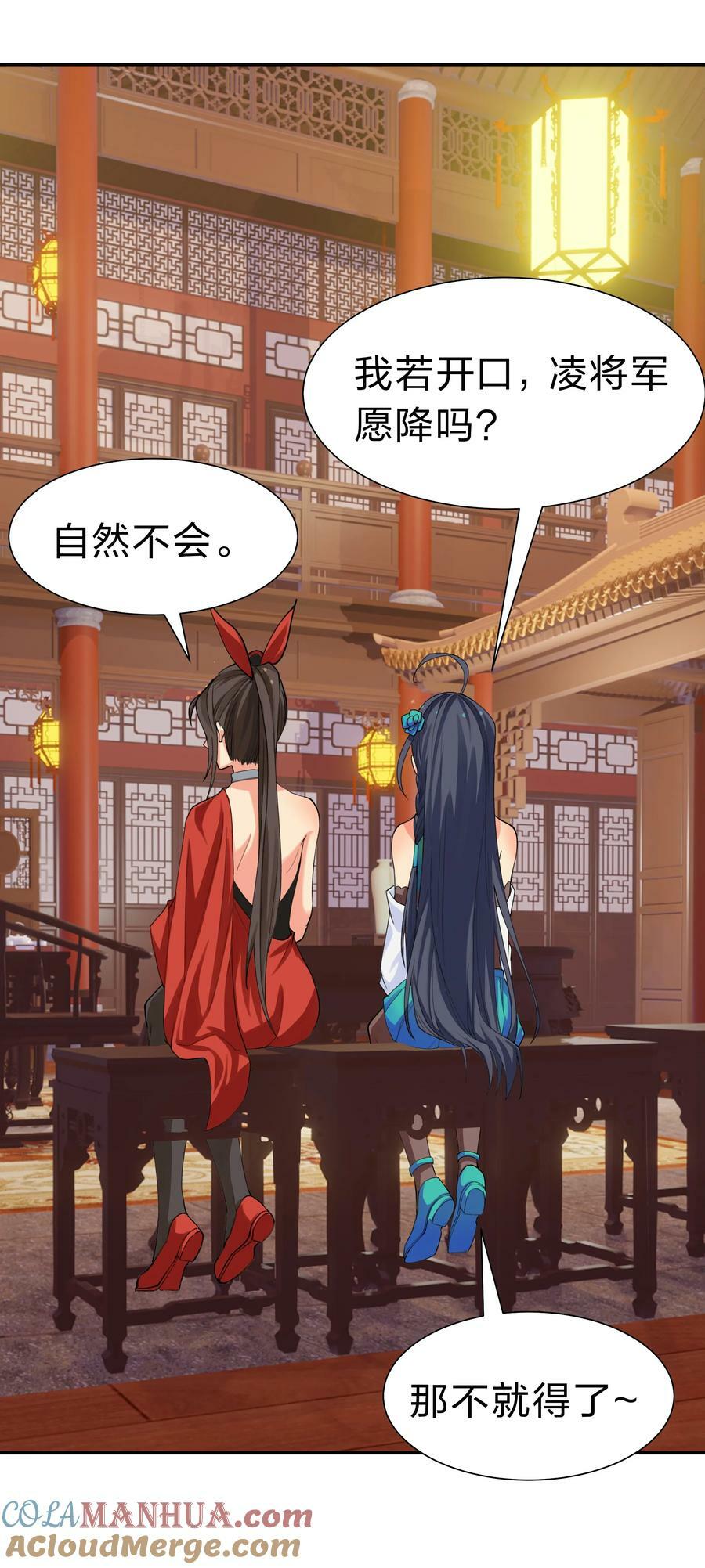 145 雨儿！是天使吧33