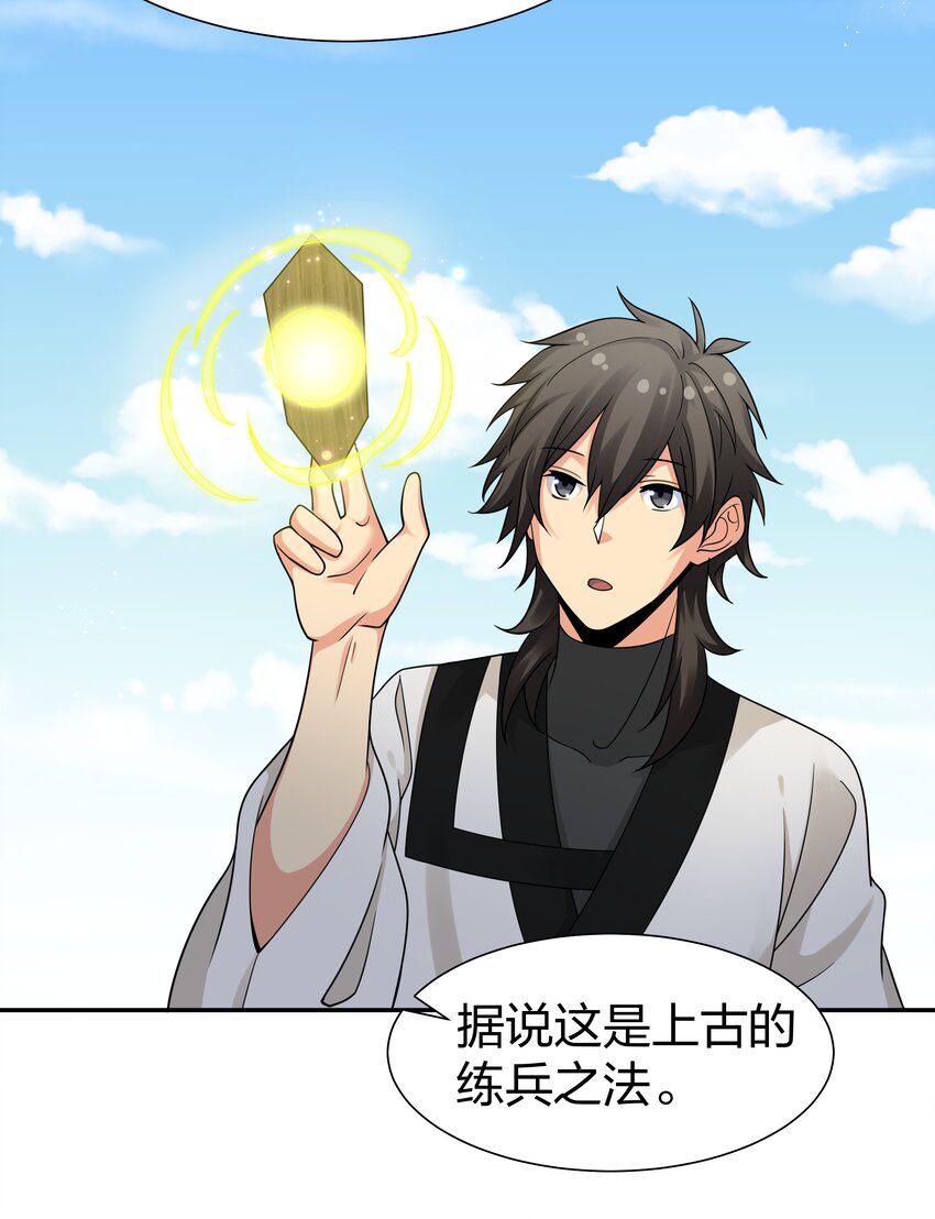 93 师兄！我又来了31