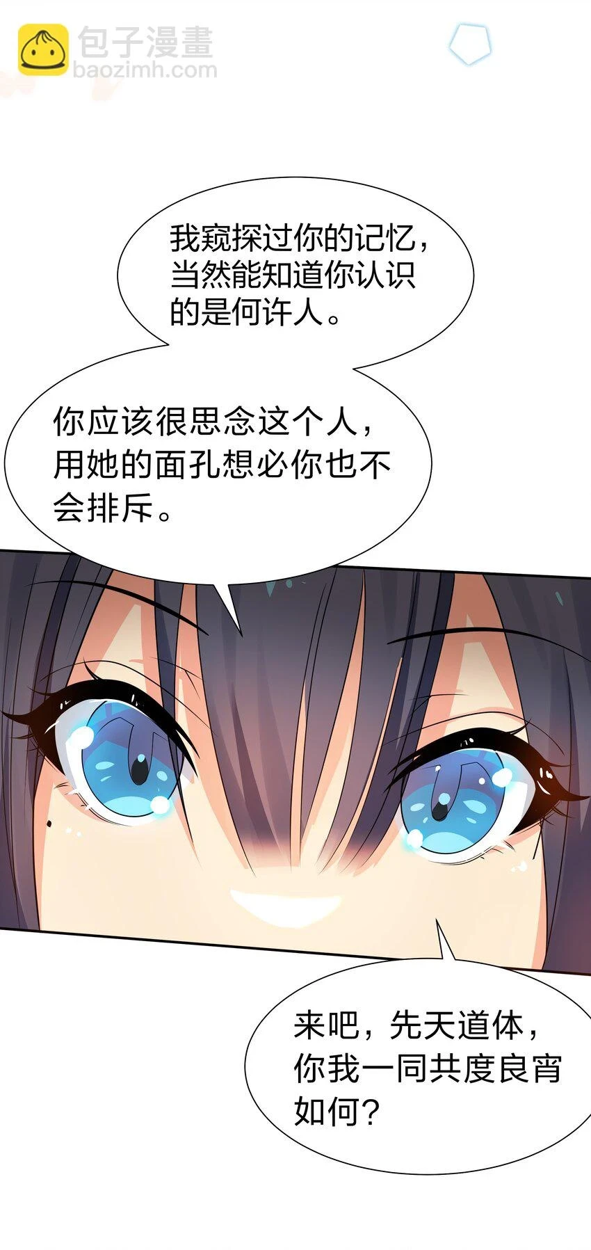 128 不等！速来激战43