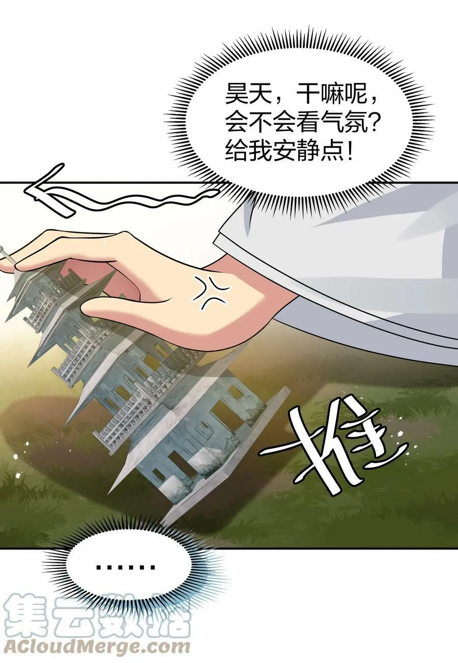 116 师兄！最喜欢了15