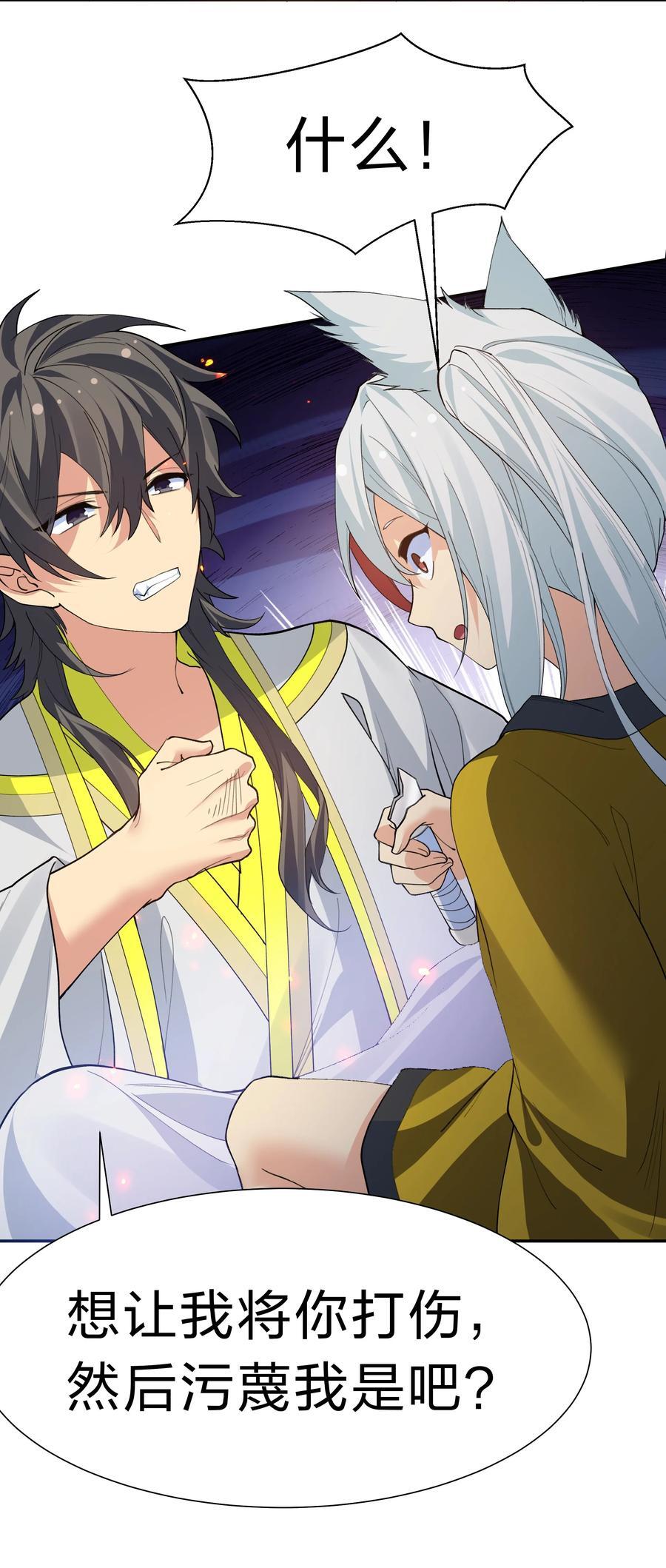 152 衣服！给我穿上47