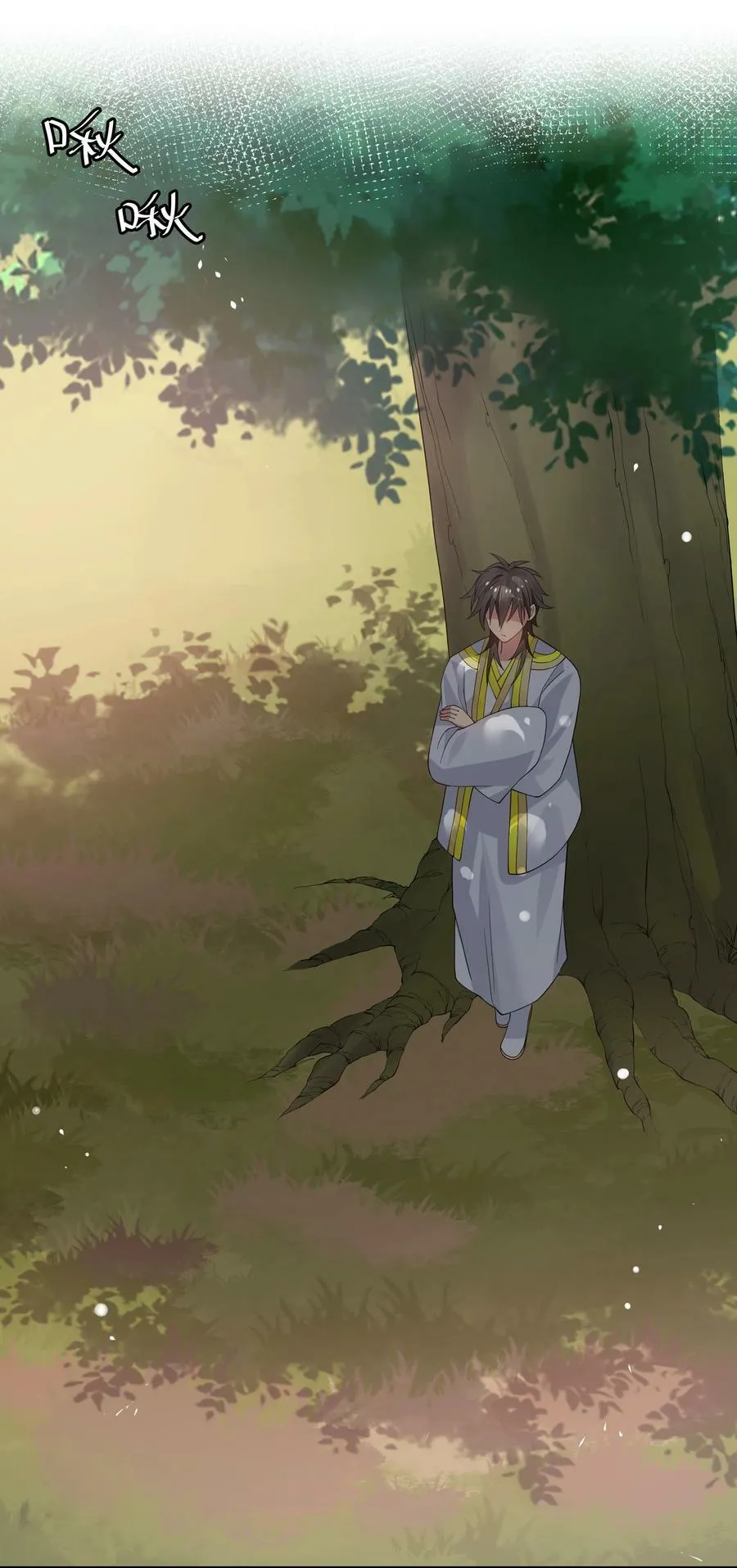 115 师兄！你好香啊32