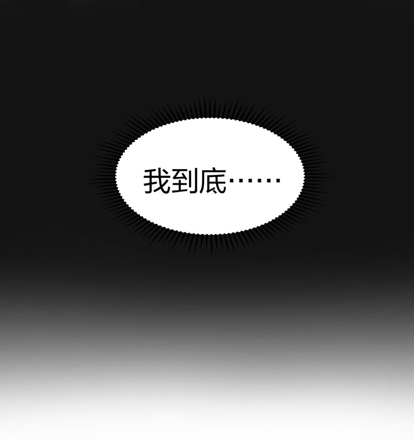 106 记忆！大梦回还41