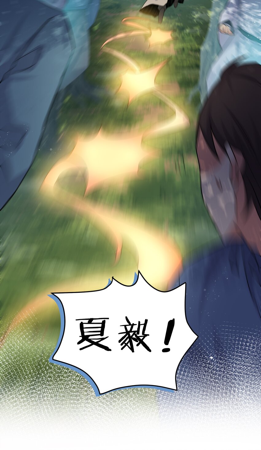 74 师兄！好久不见11