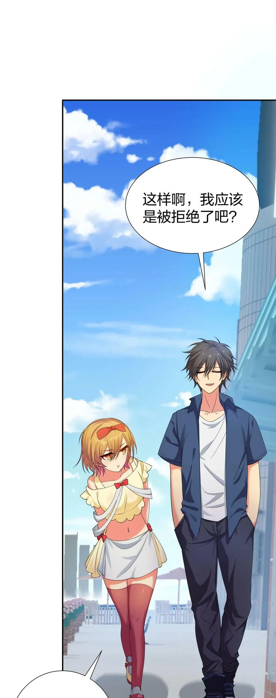 107 夏毅！梦醒回归2