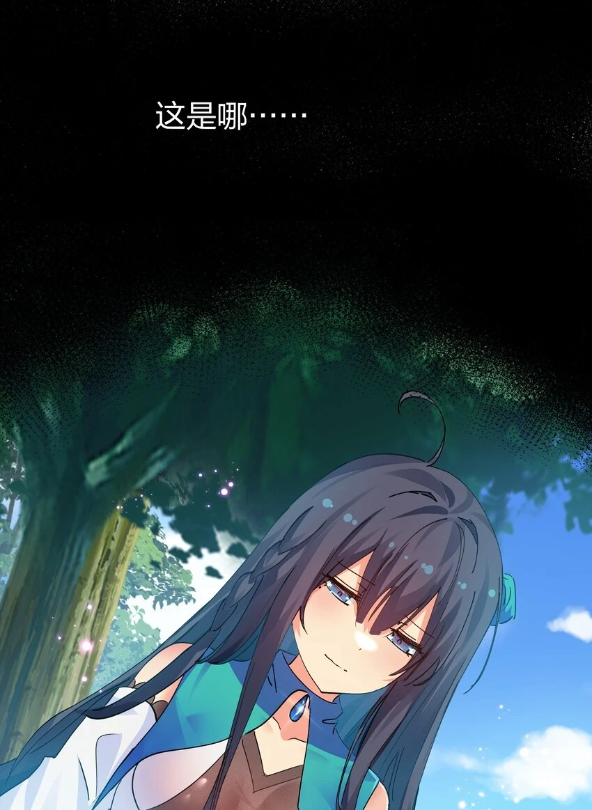 129 幻境！言出法随12