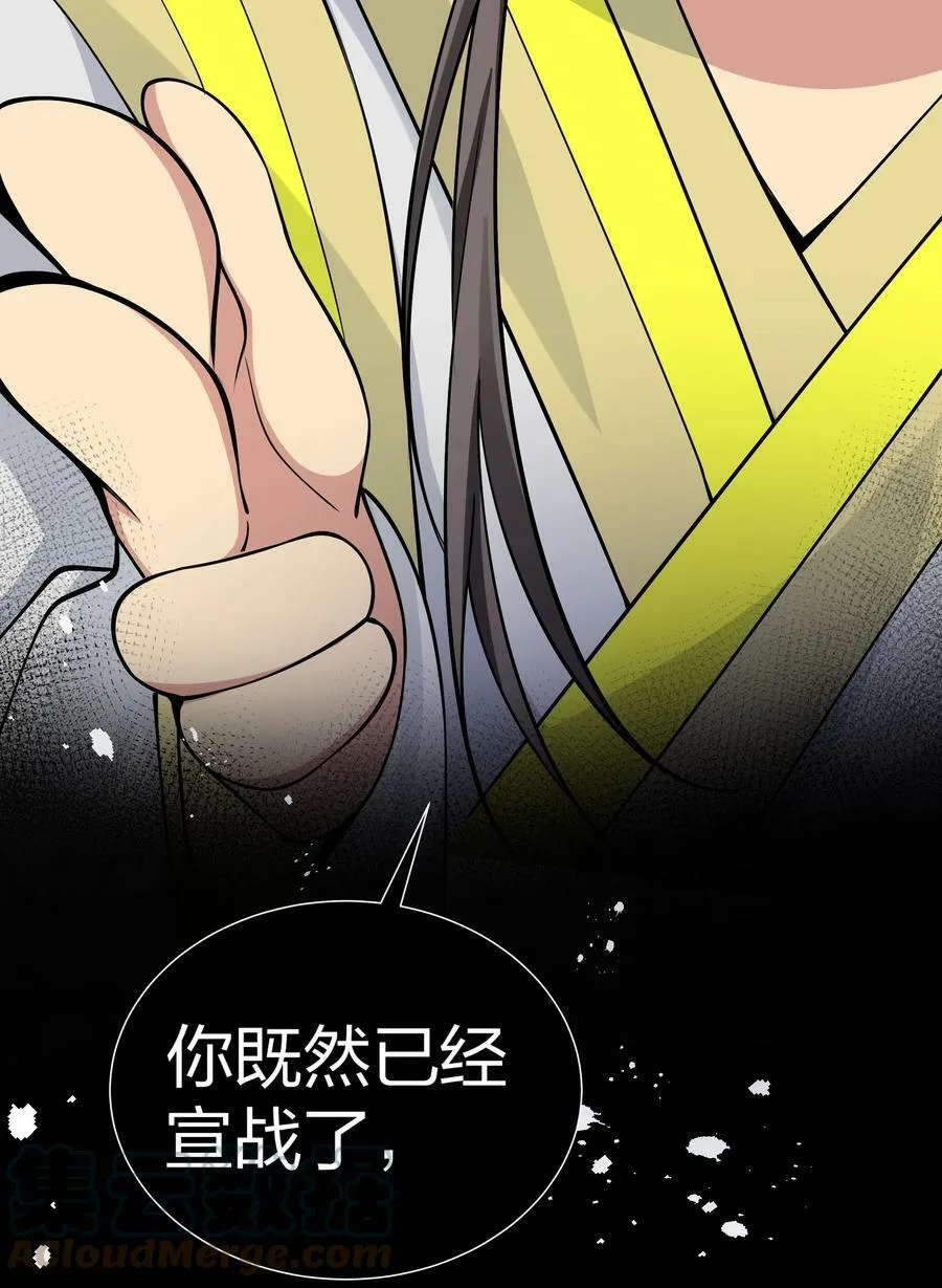 119 雨儿！嫁给我吧36