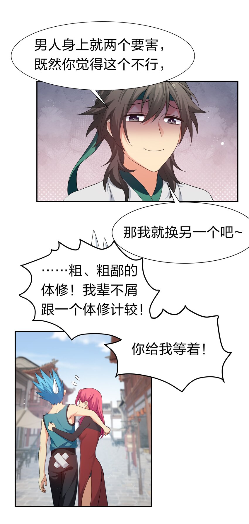 62 招生！从新开始28