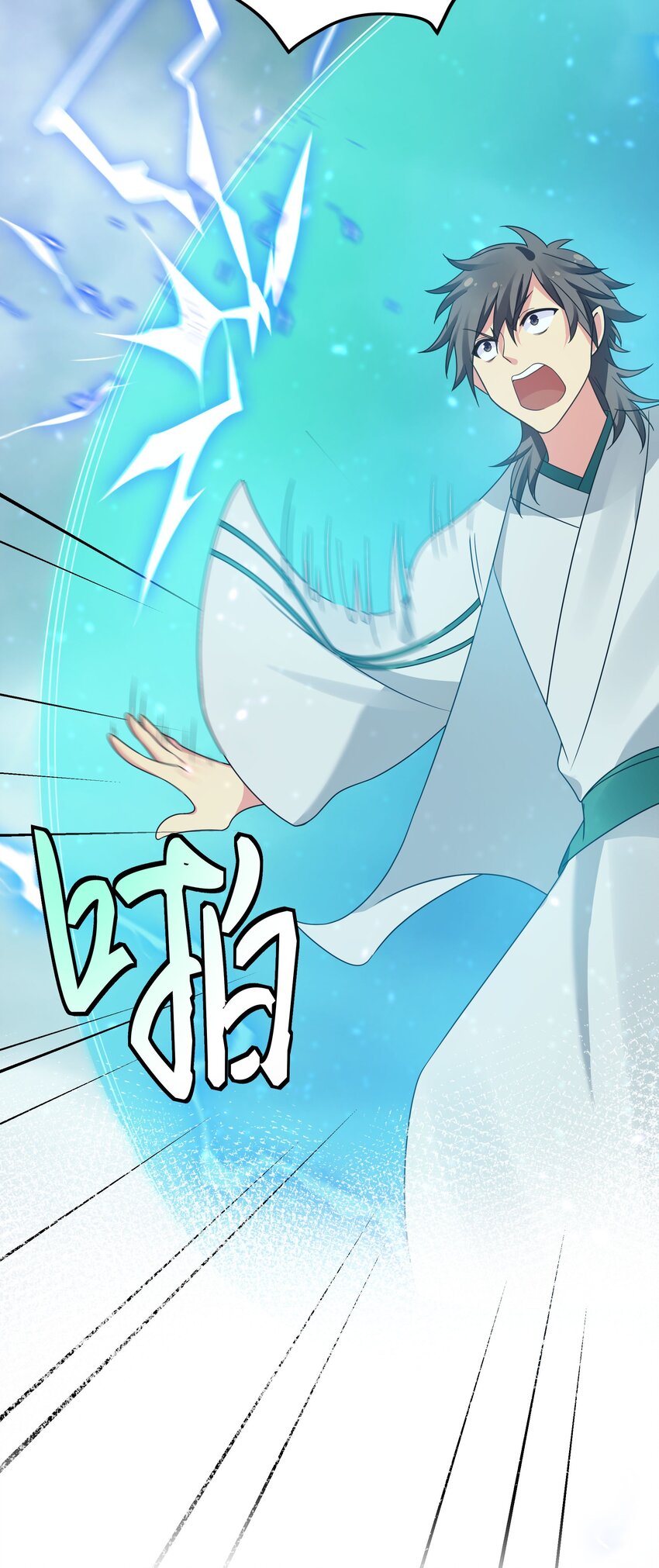 40 机会！先天道体51