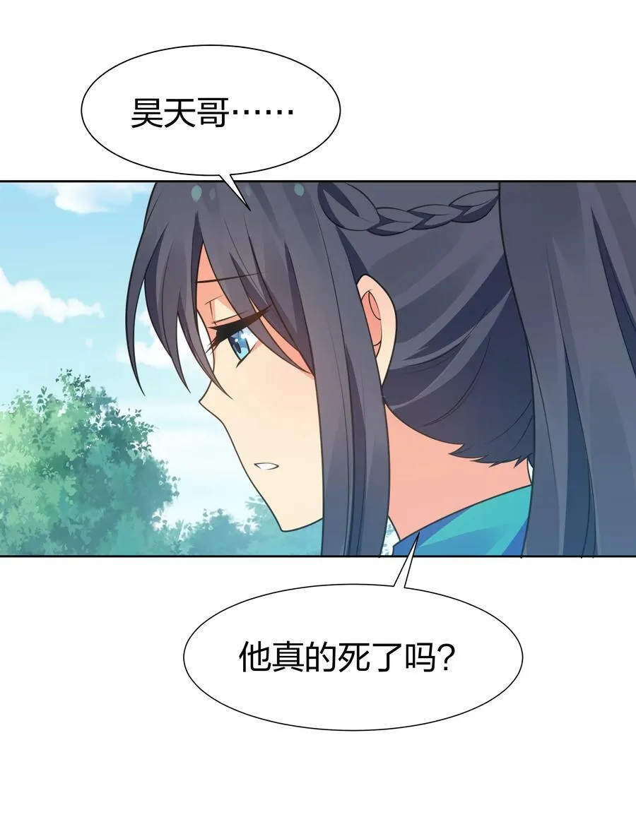 113 等待！他的回归43