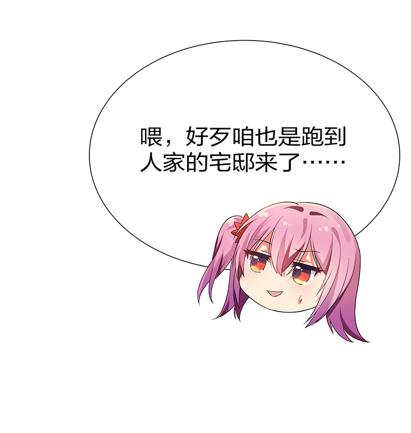 23 前辈！无意冒犯8