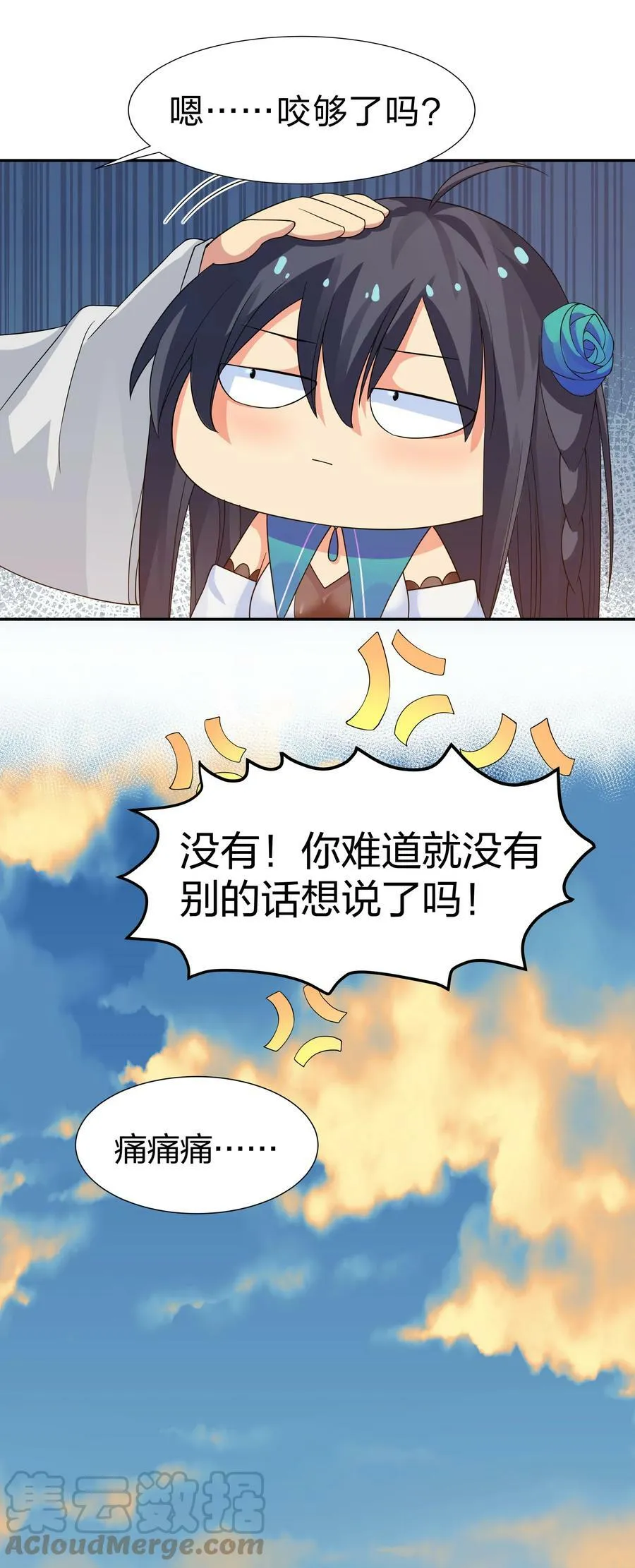 116 师兄！最喜欢了9