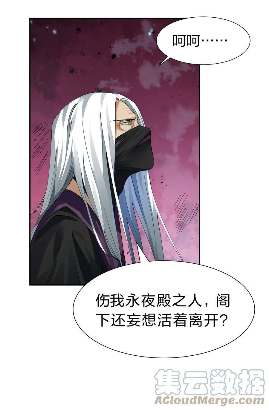134 生者？轮回之人9