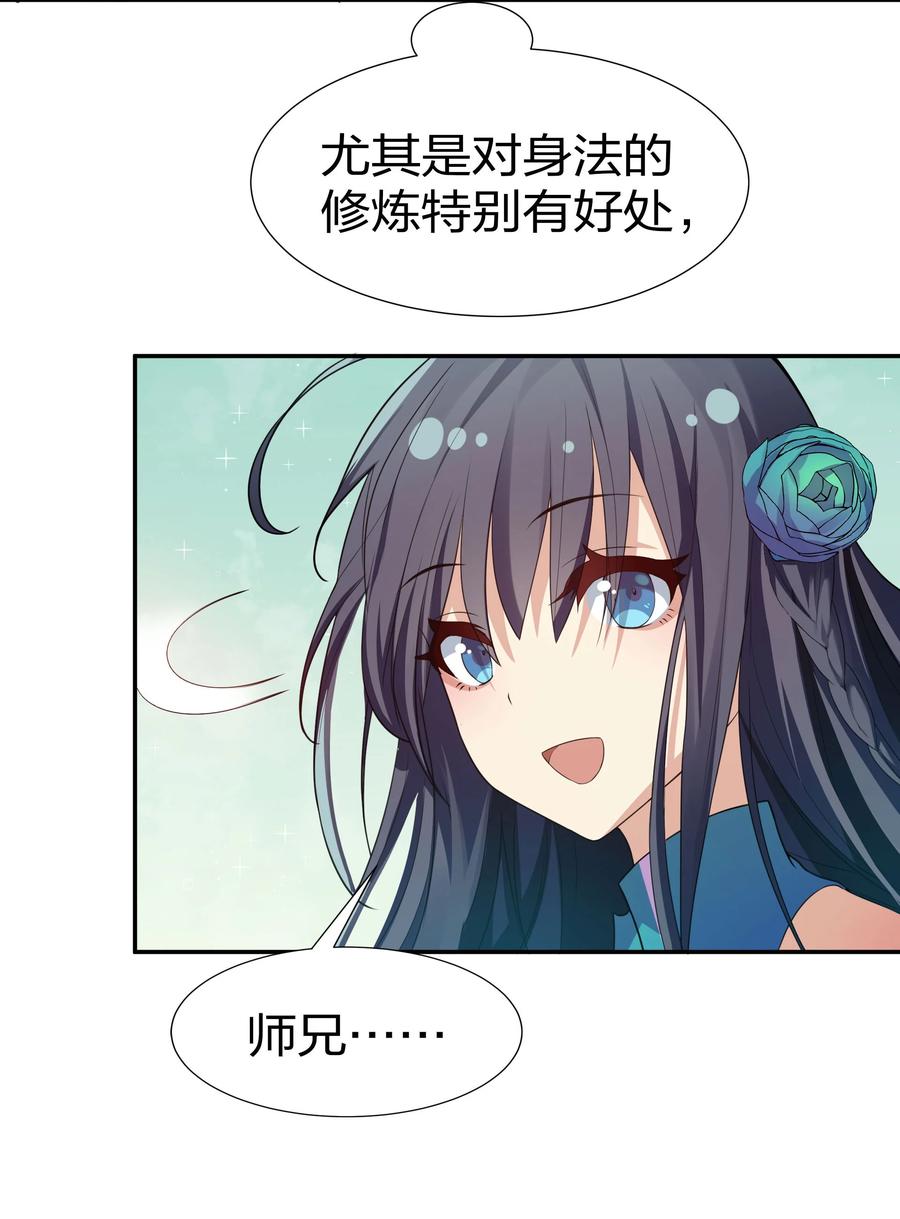 51 夏毅！被盯上了4