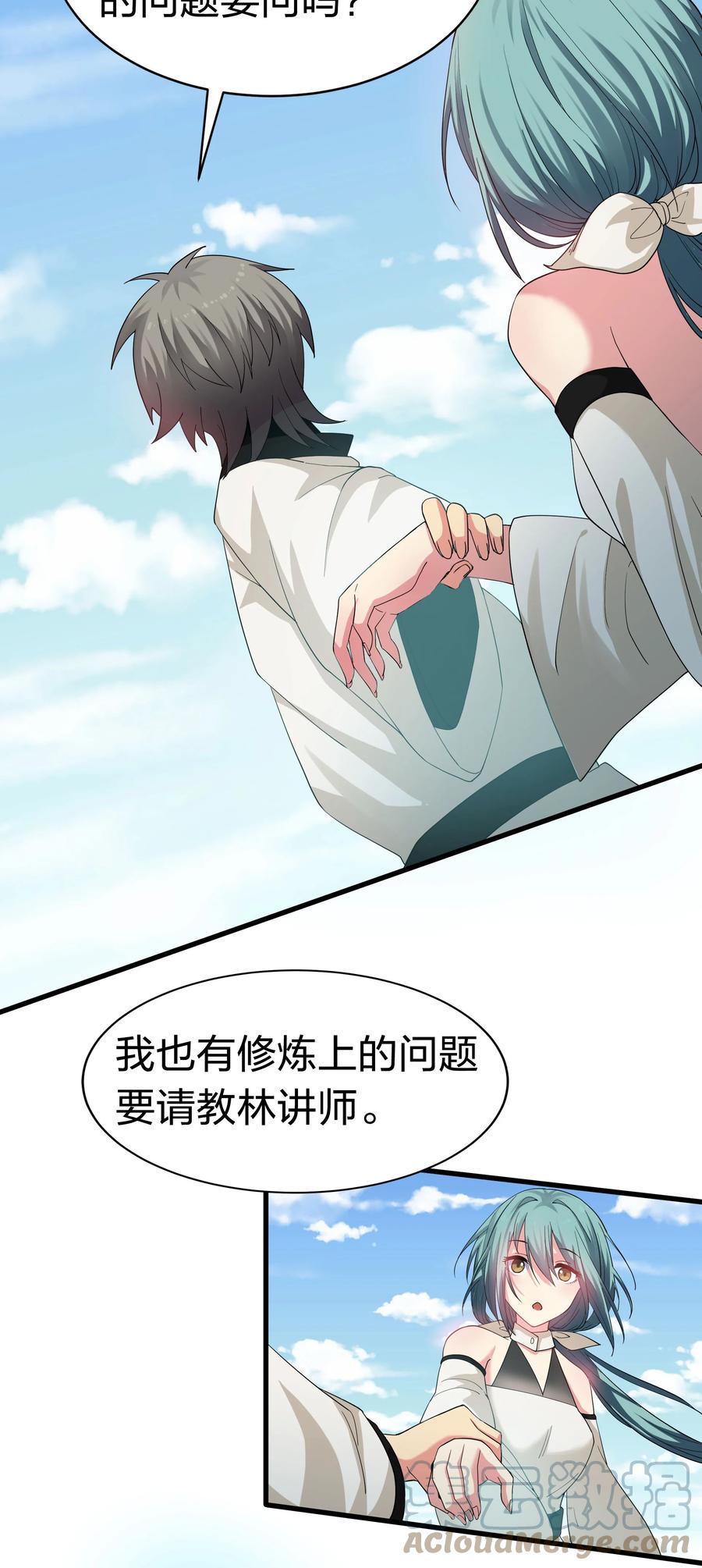 64 名字！不如灵石21
