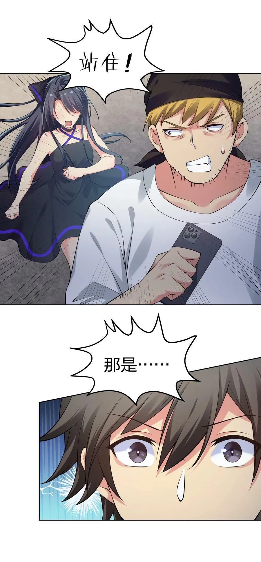 107 夏毅！梦醒回归26