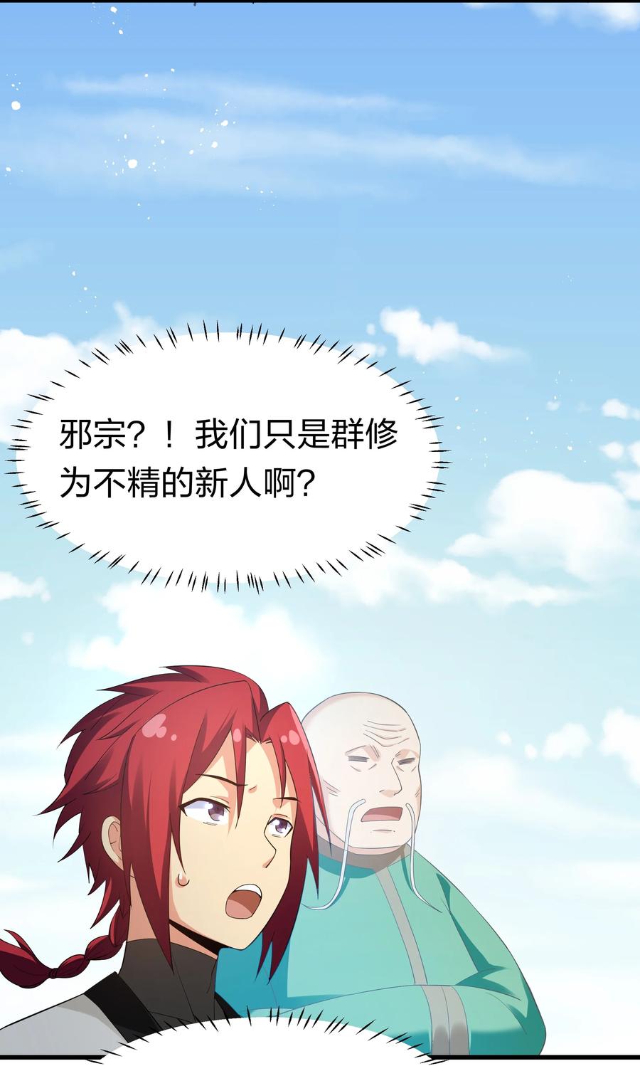 64 名字！不如灵石40