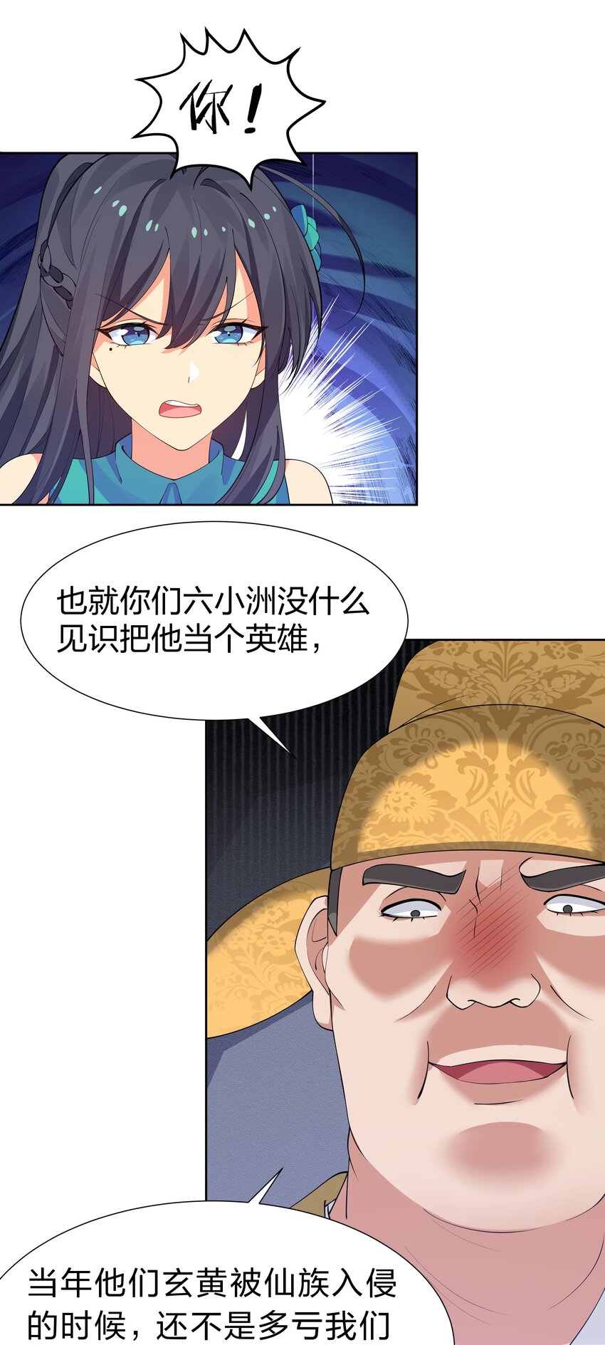 114 就你！还敢娶她15