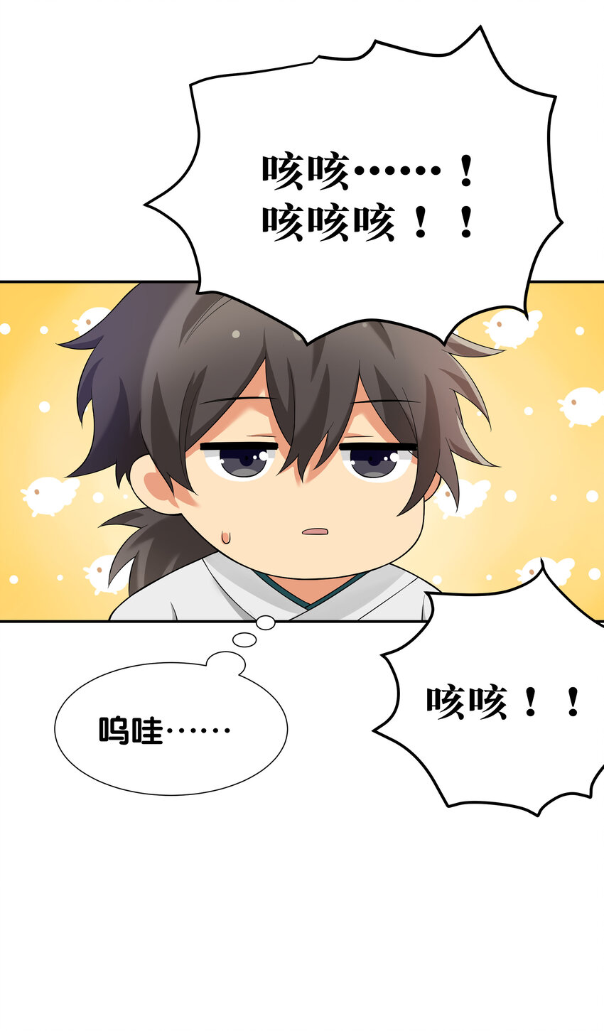 19 什么！都可以做9