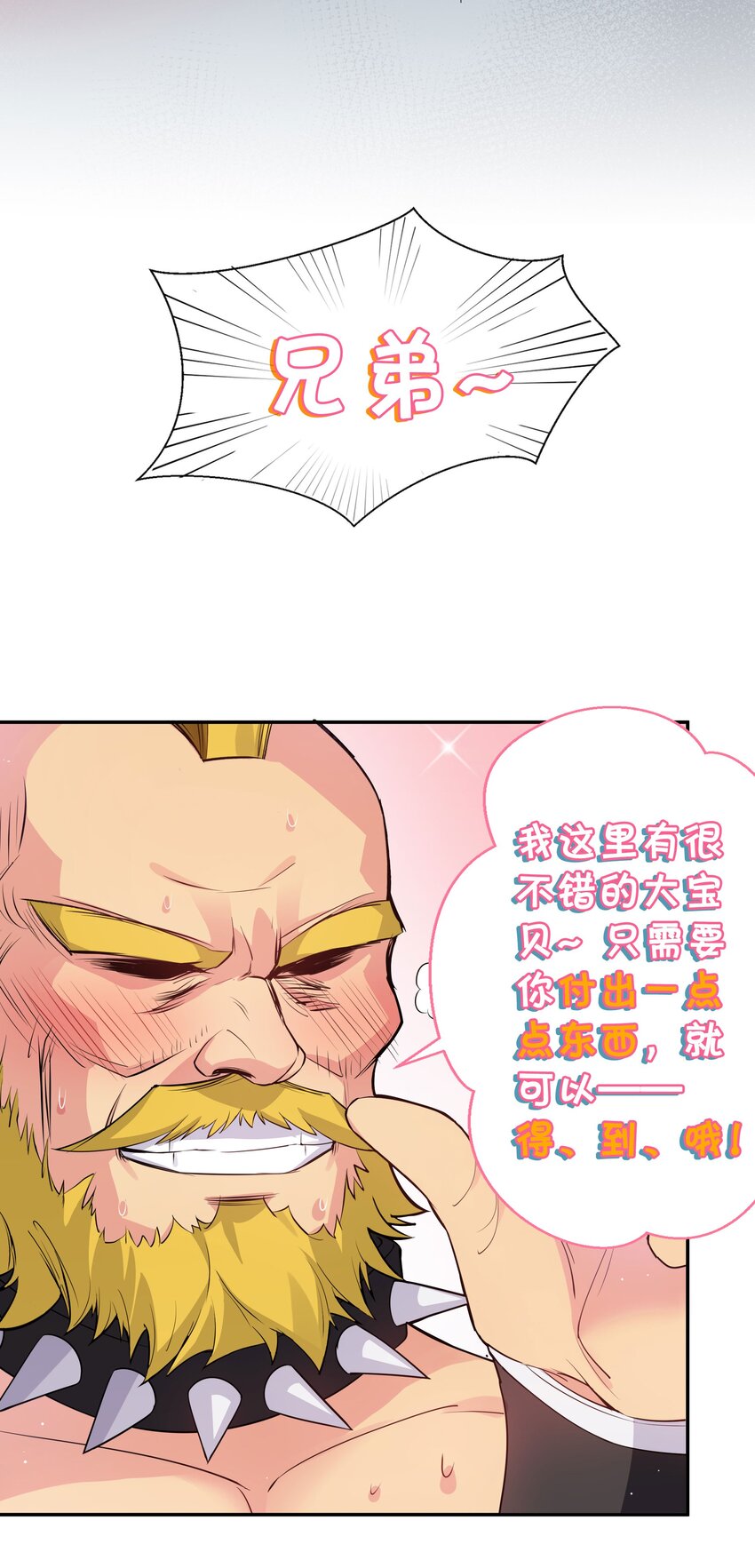公告 暑期福利开启啦！5