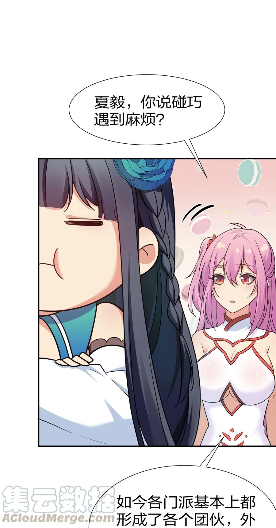 47 舒服！要保密哦36