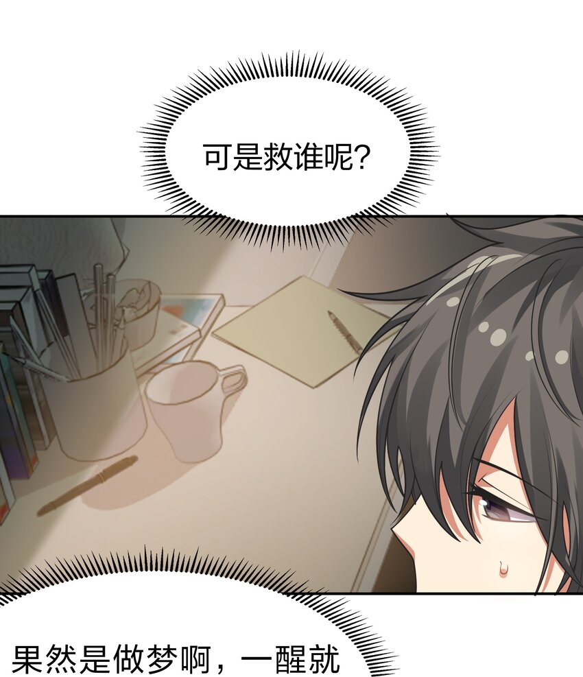 106 记忆！大梦回还24