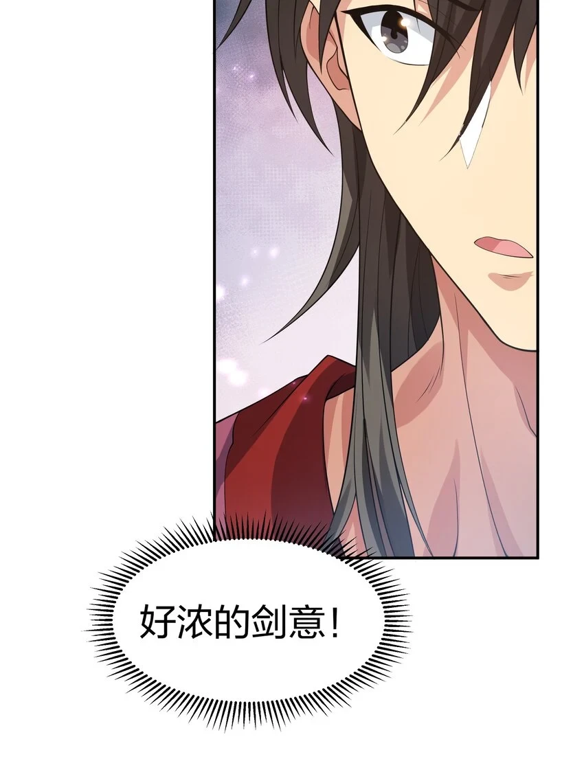 125 请问！能嫁你吗25