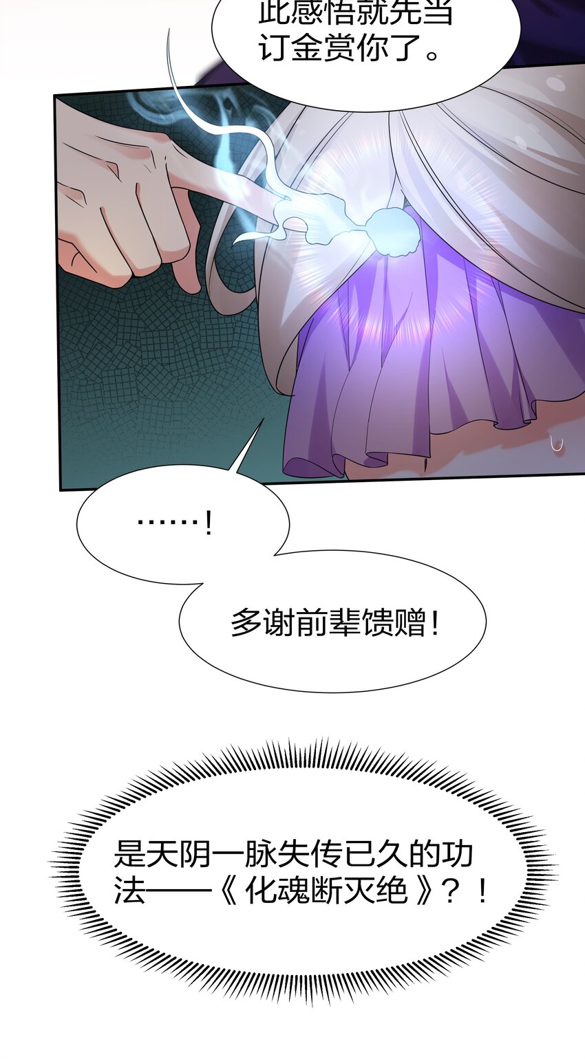 70 演戏！背水一战7