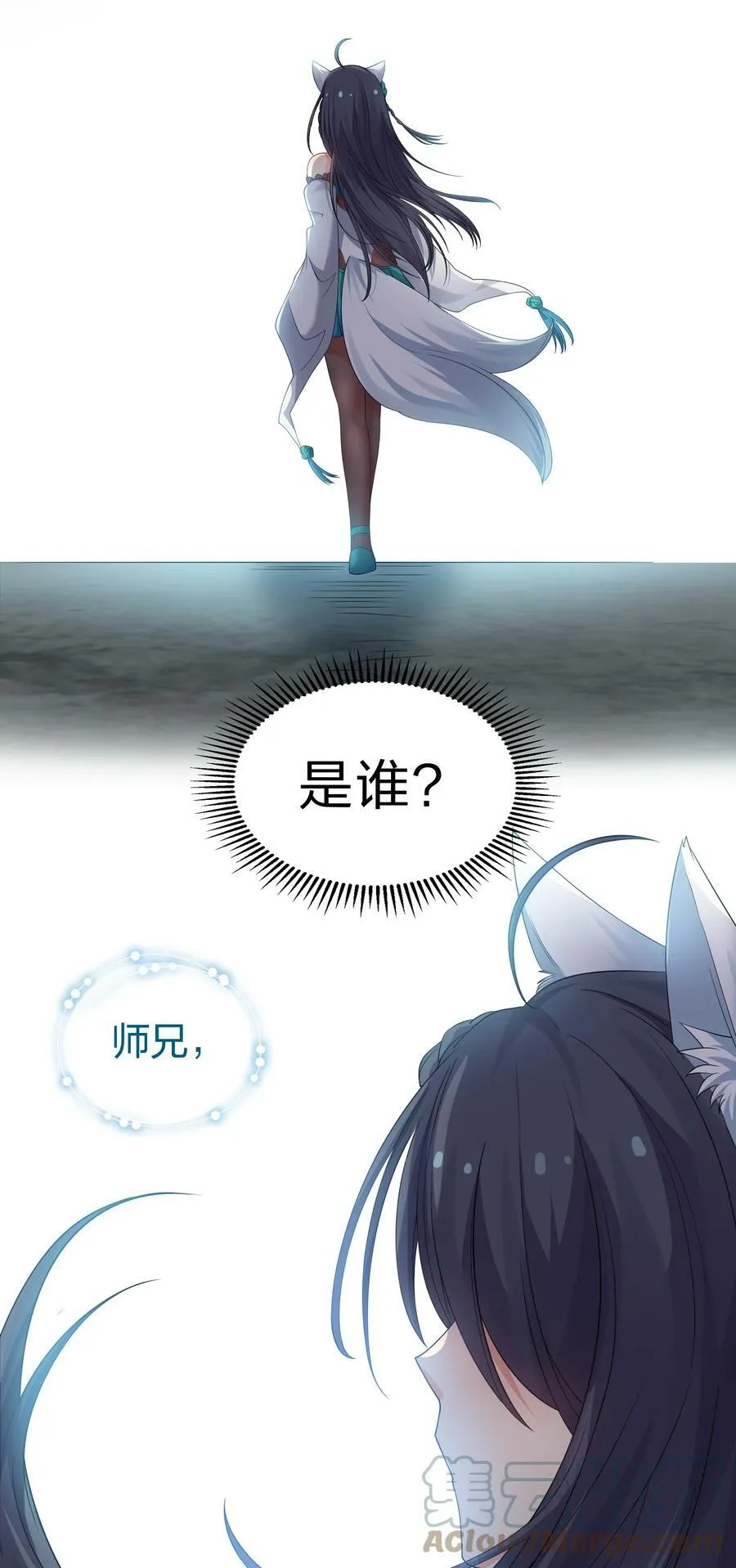 107 夏毅！梦醒回归15