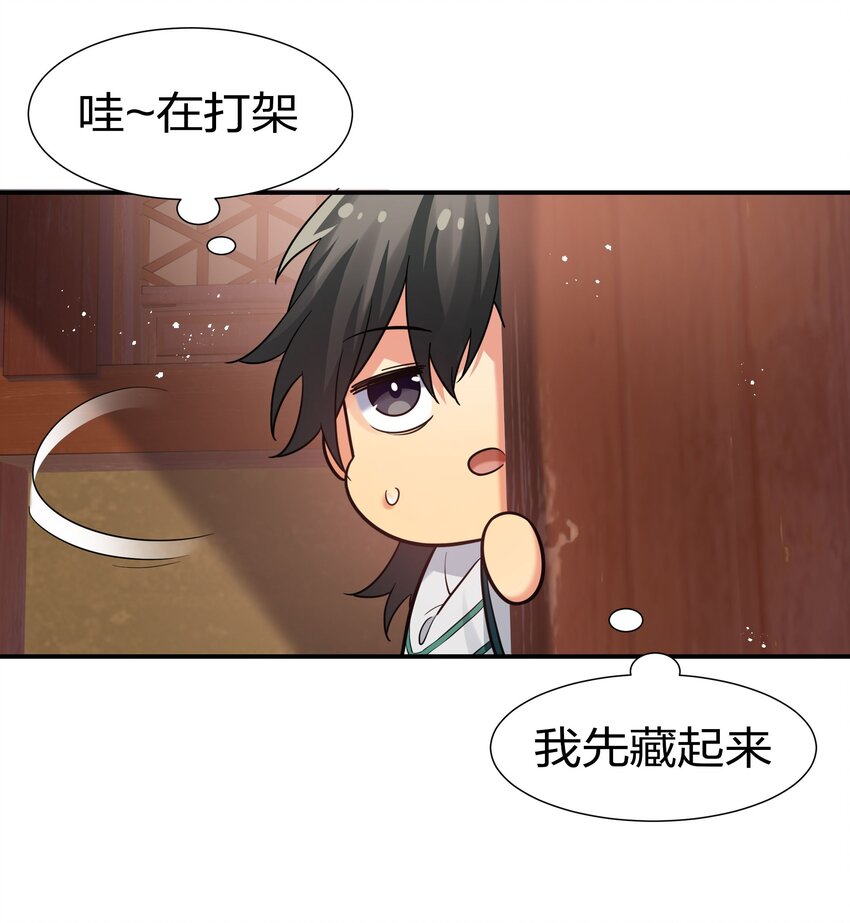 42 丹药！给爷滚啊26