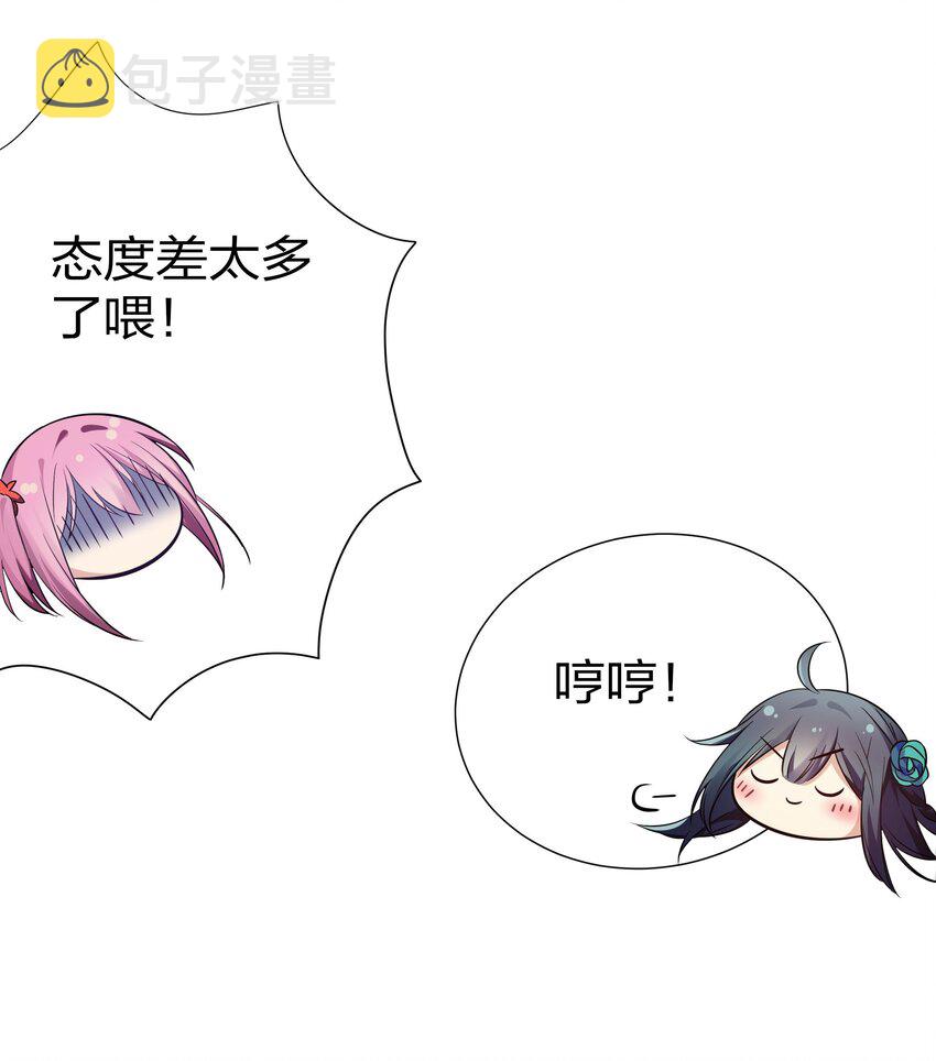 38 请坐！坐我身上19