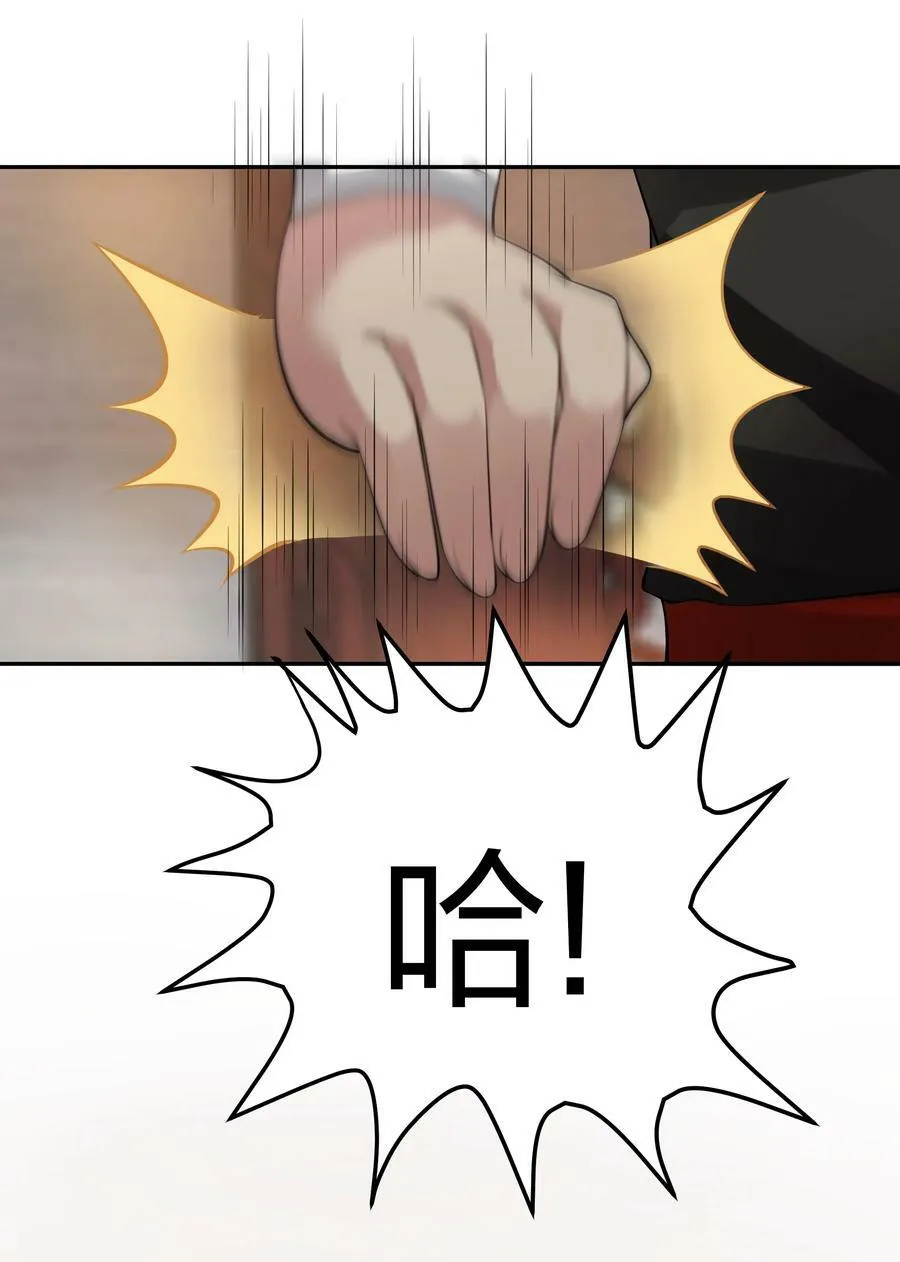 119 雨儿！嫁给我吧5