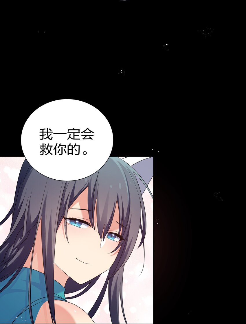 67 渡劫！修为提升45