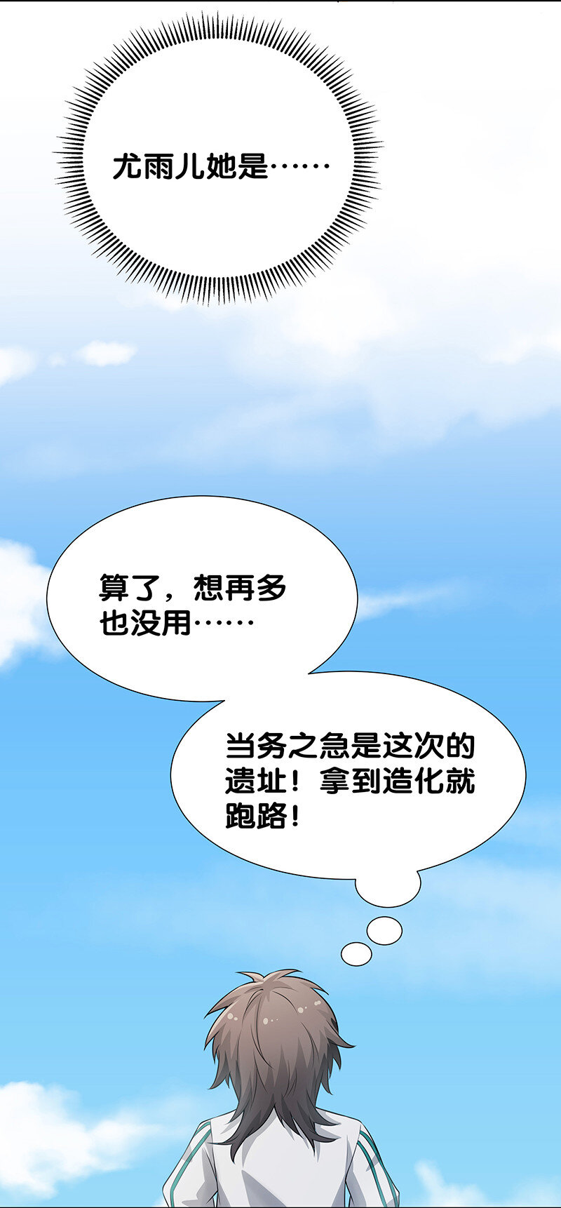 36 诸位！直上青云37