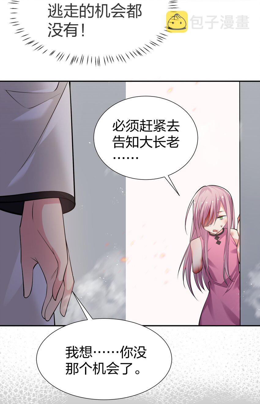 98 雨儿！计划开始8
