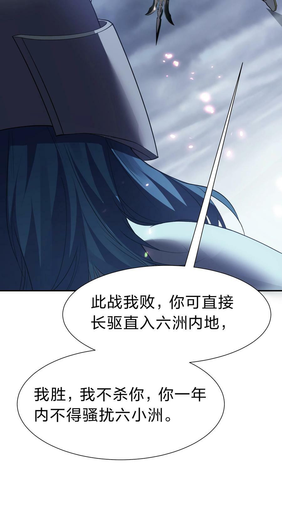 150 骑我！你别骑它13