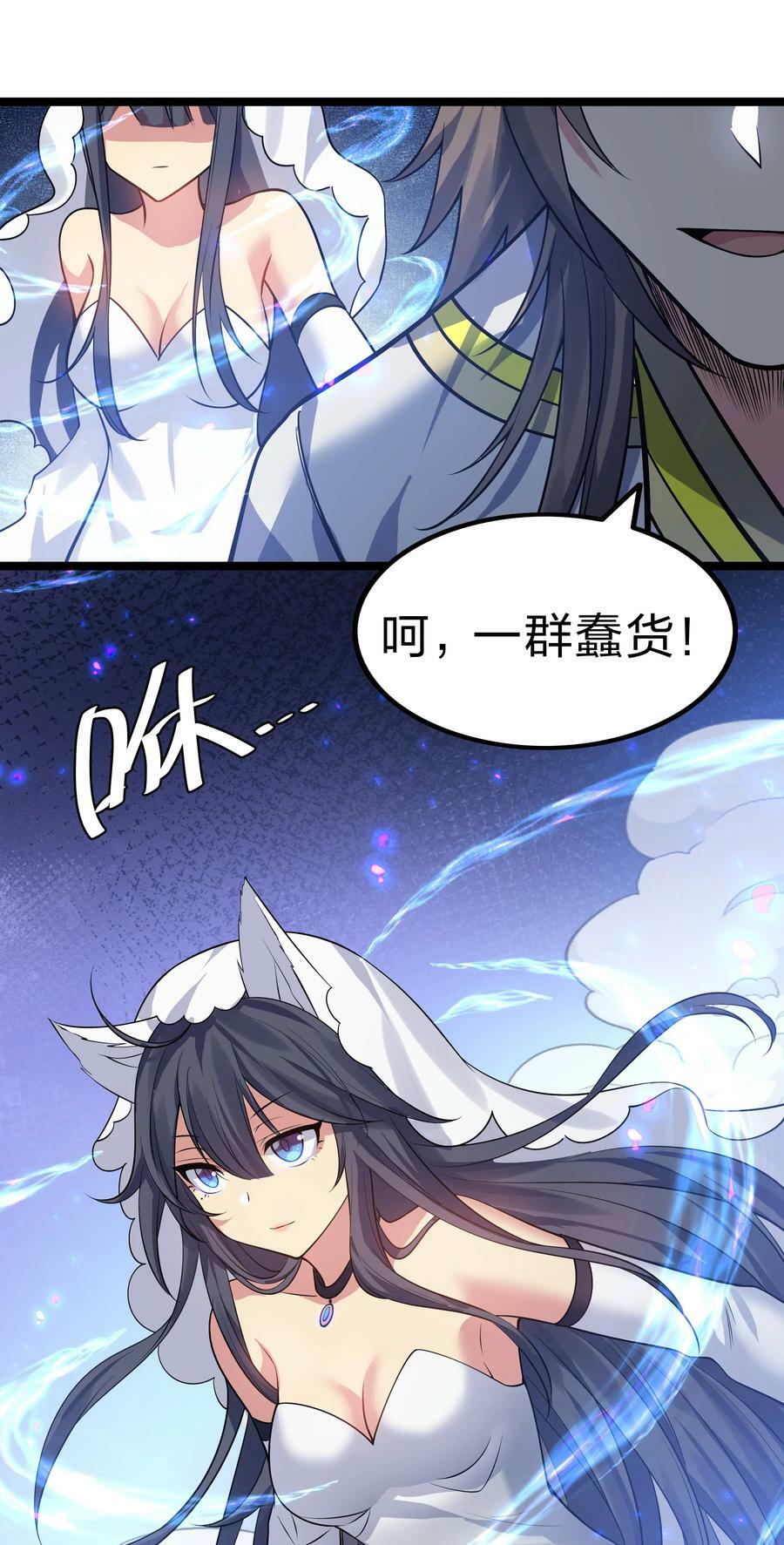 141 出击！一群蠢货20
