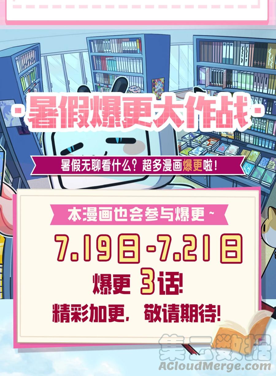 47 舒服！要保密哦54