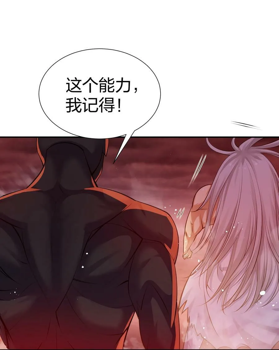110 夏毅！化身幽冥49
