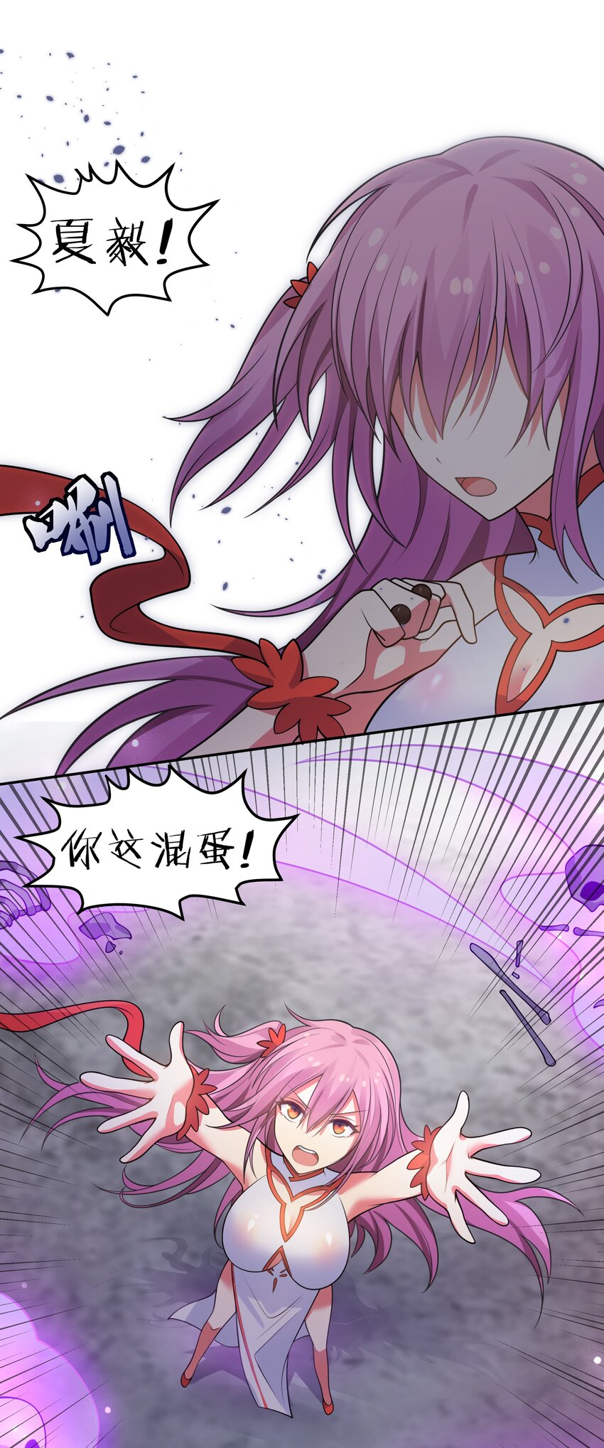 103 全员！齐心开路2