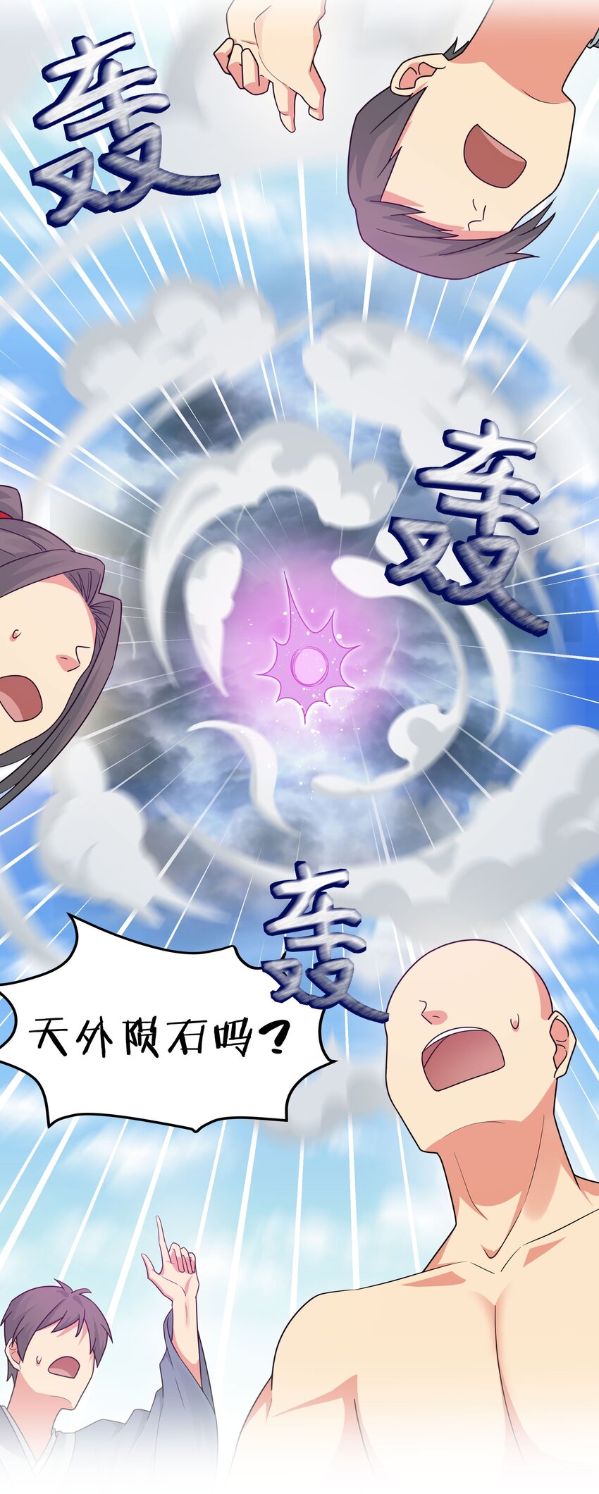 41 实力！无法低调10