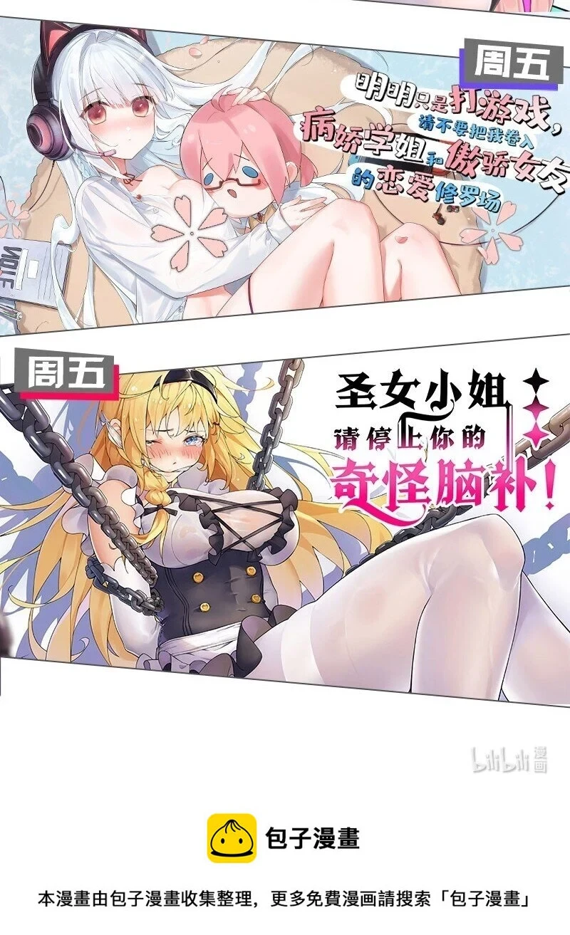 125 请问！能嫁你吗64