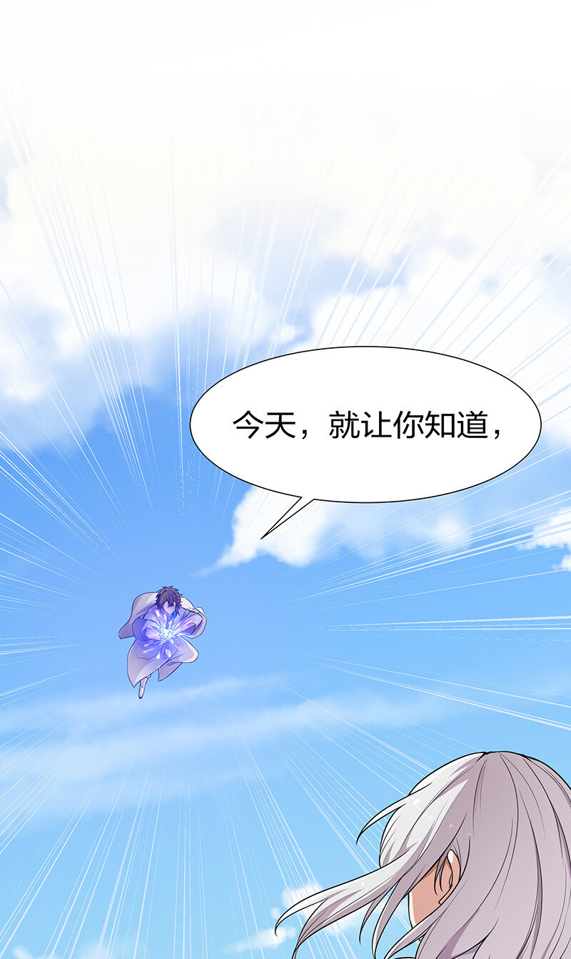 35 夏毅！是你赢了13